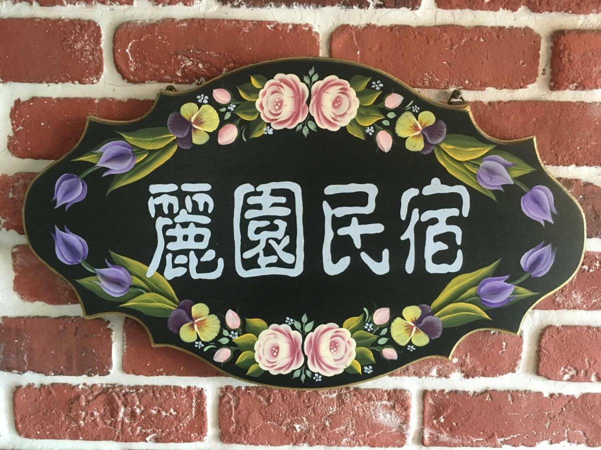 Dong Gang Li Yuan Homestay Tungkang Kültér fotó